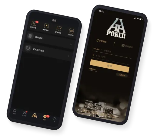 HHpoker德州官网app